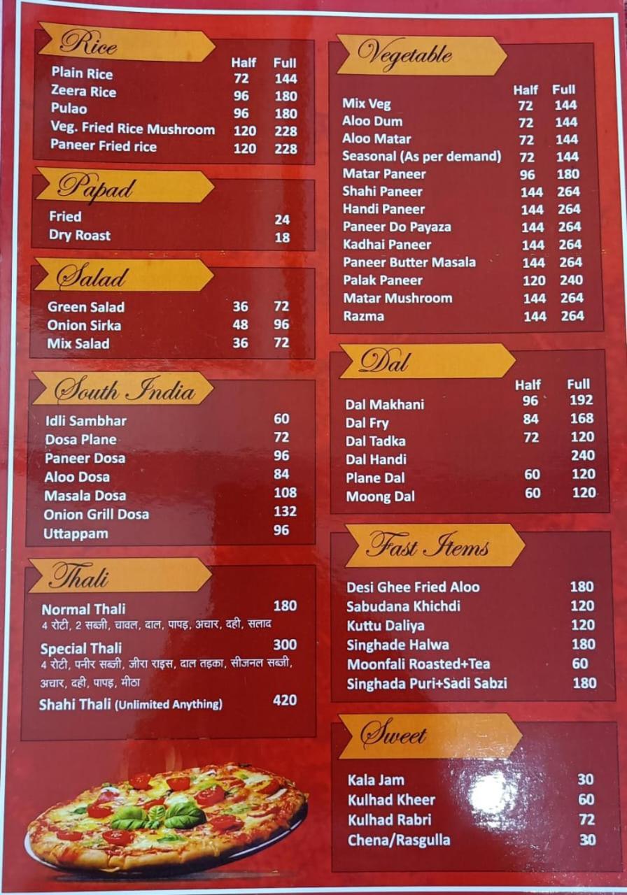 Shree Ayodhya Dham Guest House 300 Meter From Sri Ram Temple Free Pick Up , Drop , Breakfast & Wifi Exteriör bild